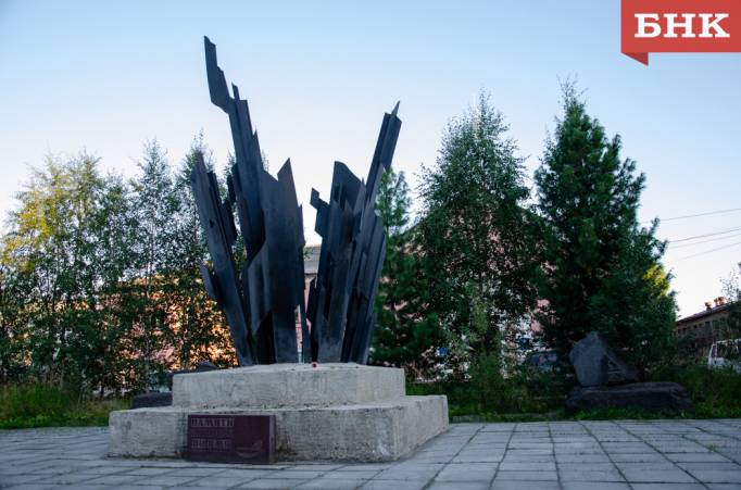 «Это в Коми!»: интинский «Взрыв»