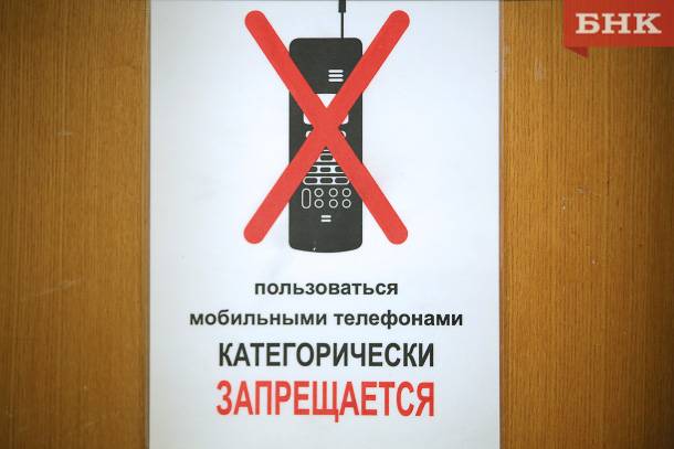 «Связной» поплатился за отказ в гарантийном ремонте телефона