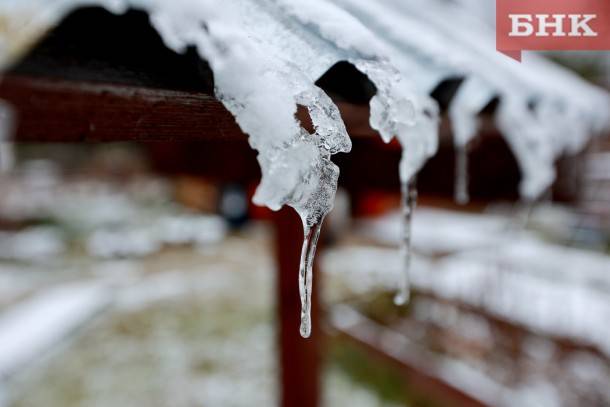 Ледостав в Сыктывкаре ждут в начале ноября