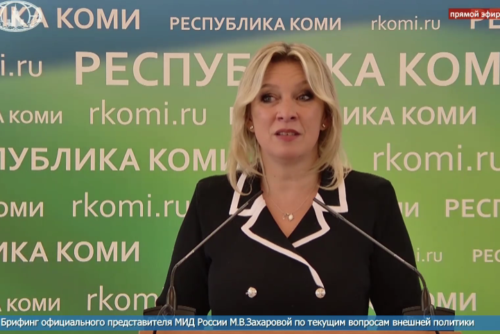 Мария Захарова находится с рабочим визитом в Сыктывкаре