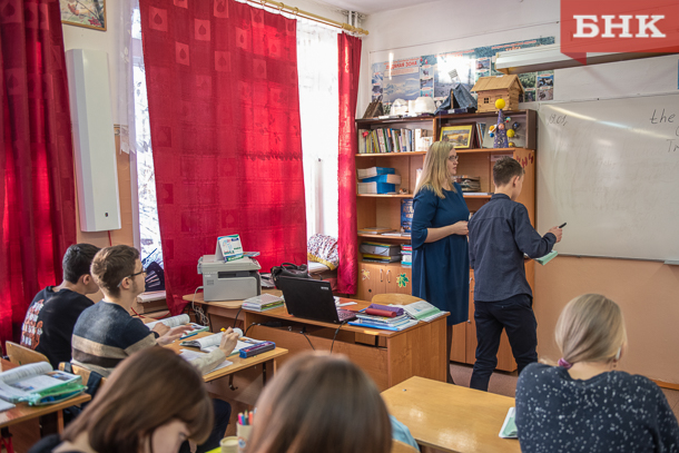 Сыктывкарцы назвали пять главных качеств идеального учителя