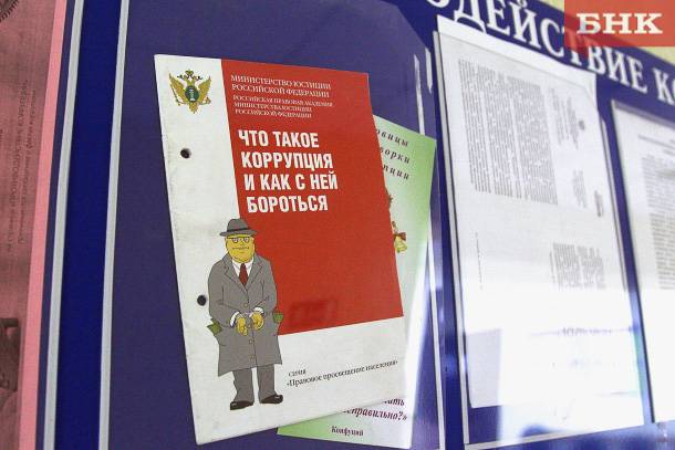 Правоохранители раскрыли, за что сыктывкарцы дают взятки