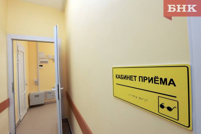 Увольнение из сельской больницы в Коми обошлось педиатру в 700 тысяч рублей