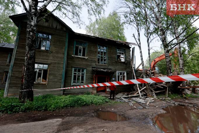 В Сыктывкаре сносят аварийные дома