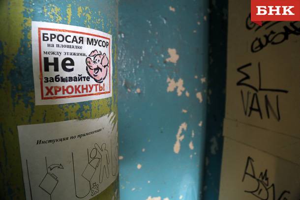В какие сроки должны устранять пятна на стенах в подъездах