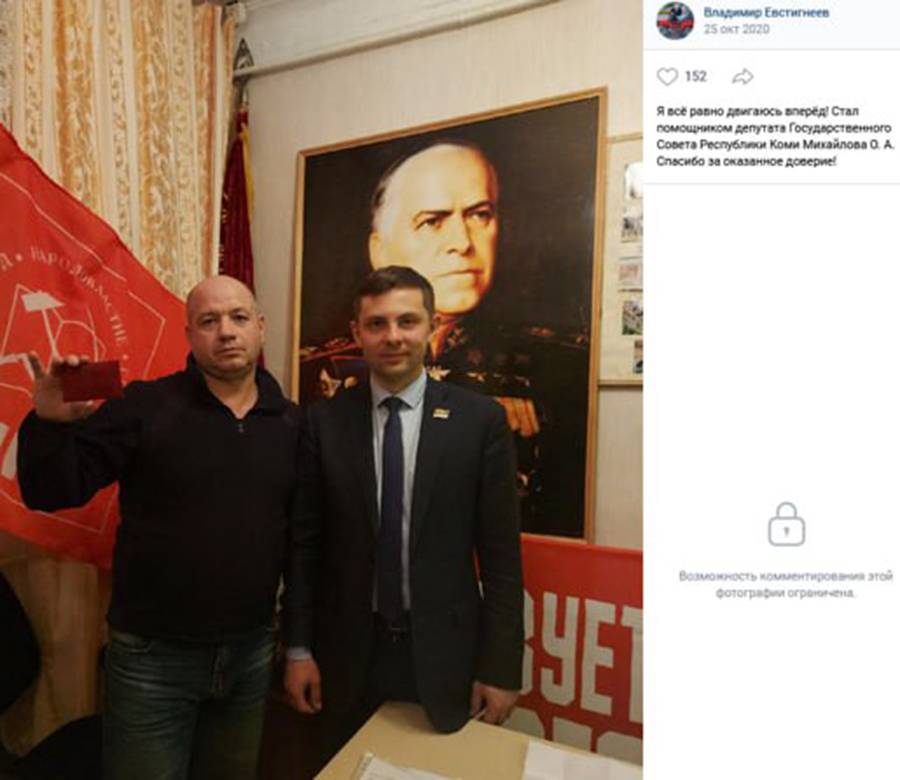 evstigneev-i-mihailov.jpg evstigneev-i-mihailov.jpg