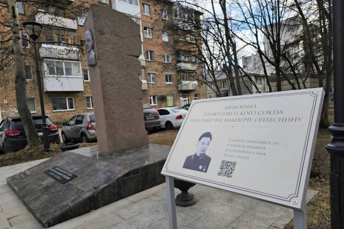 Мемориал Герою Советского Союза Николаю Оплеснину в Сыктывкаре снабдили QR-кодом
