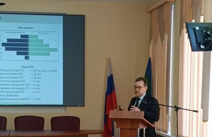 Игорь Бурцев переизбран директором Института геологии Коми на второй срок