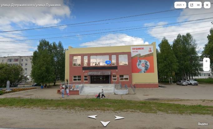 По Емве, Айкино и Корткеросу можно гулять виртуально