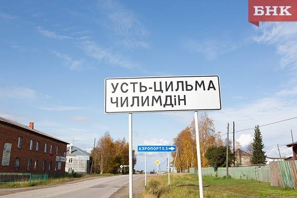 Усть-Цилемский район вторые сутки живет без связи