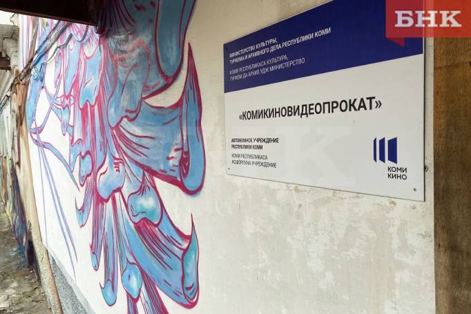 В столице Коми бесплатно покажут военную драму о жителях усть-куломской деревни