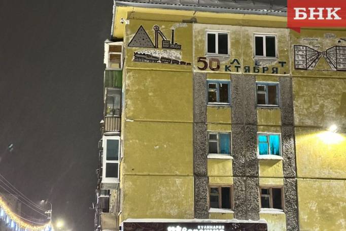 Удаленная работа оказалась убыточной для жительниц Воркуты