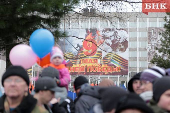 Выходные в Коми будут холодными
