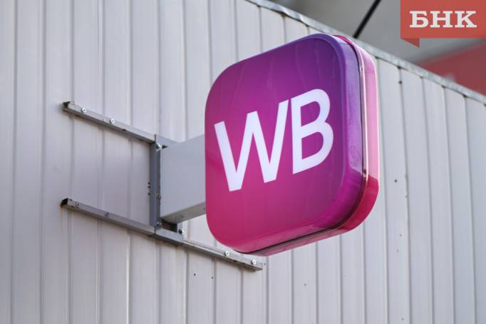 Ухтинец заплатит штраф за оскорбление сотрудницы WB