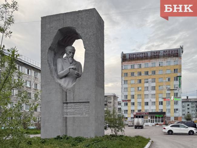 Место председателя совета Воркуты занял Сергей Жданов