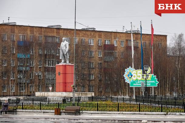 Итоги 2025 года: чем жила Инта