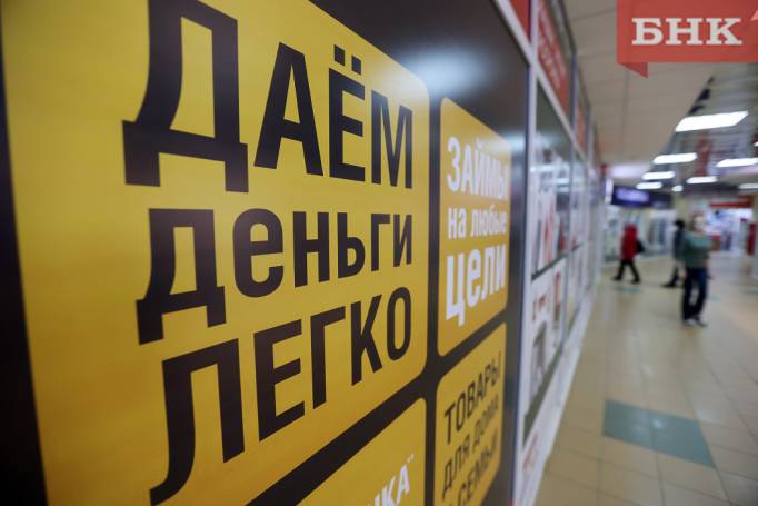Жительница Печоры разрешила коллекторам звонить ей 155 раз в месяц и приходить трижды в день