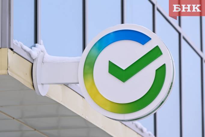 Сбер разыграет 10 млн бонусов Спасибо среди родителей за пополнение детских карт