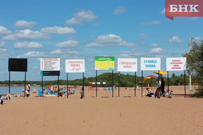 В Коми летом откроют восемь пляжей