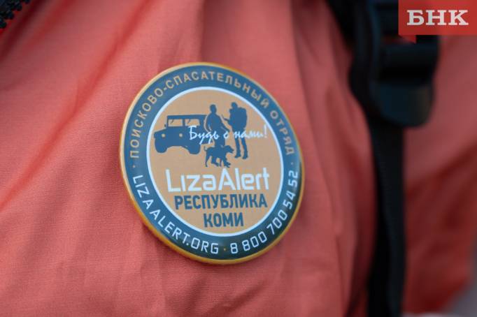 В столице Коми пропал 29-летний мужчина