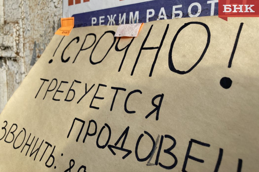 В обороте малых предприятий в Коми увеличилась доля розничной торговли