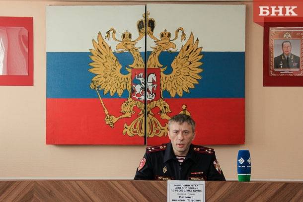 В управлении Росгвардии по Коми назначен новый руководитель