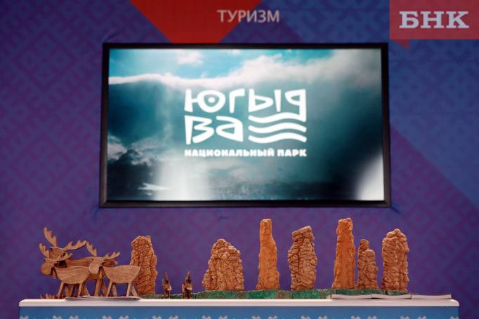 Губернатор Калининградской области назвал перспективные сферы для туризма в Коми