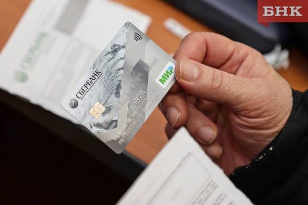 Семью из Корткероса осудили за хищение денег с банковской карты покойницы
