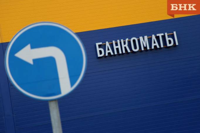 Поверив в неожиданную посылку, сыктывкарка потеряла все сбережения