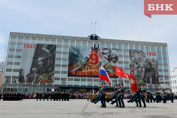 В Сыктывкаре в параде 9 мая будут участвовать полтысячи человек