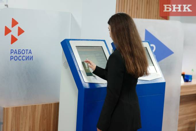 Предприятия и организации Коми стали чаще нанимать и увольнять работников