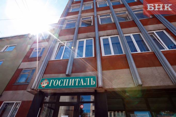 ФАС внесла в черный список ЧОП за ненадлежащую охрану госпиталя ветеранов в Сыктывкаре