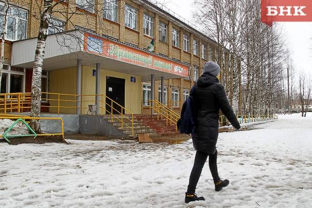 В сквере у сыктывкарской школы появятся учебная площадка и амфитеатр