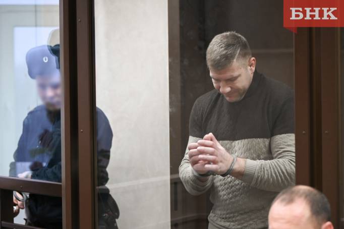 Экс-руководитель учебного центра МВД по Коми: «Я готов понести наказание, которое вынесет суд»