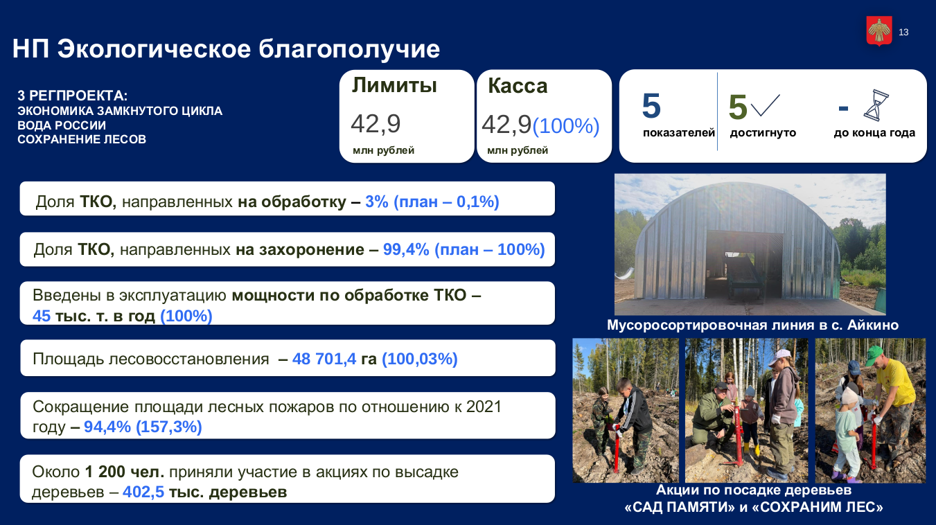 maksimova-13-sl.png maksimova-13-sl.png
