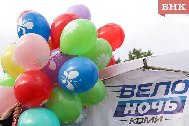 Стартовала регистрация участников «Велоночи»