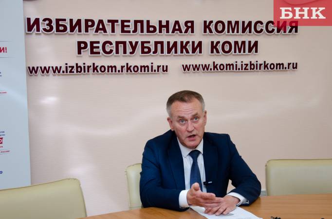 В Коми стартовала подача заявлений на дистанционное голосование