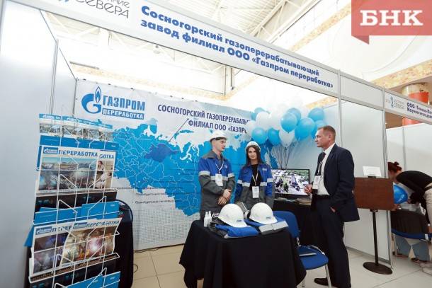 Сосногорский ГПЗ на Коми ВДНХ соединил историю и инновации