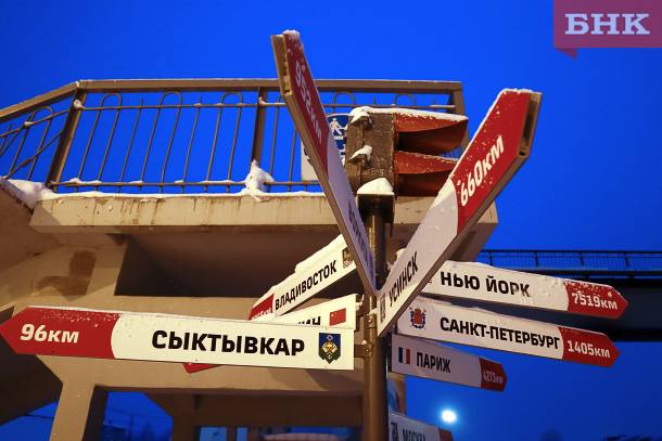 Между Интой и Кожвой появятся Заливные озера и Сияние севера