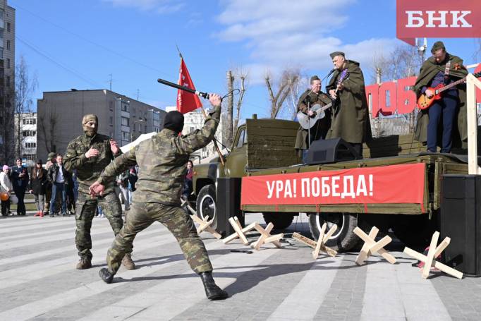 Концерты, полевой госпиталь и выставки вооружений: чем развлекали сыктывкарцев 9 мая