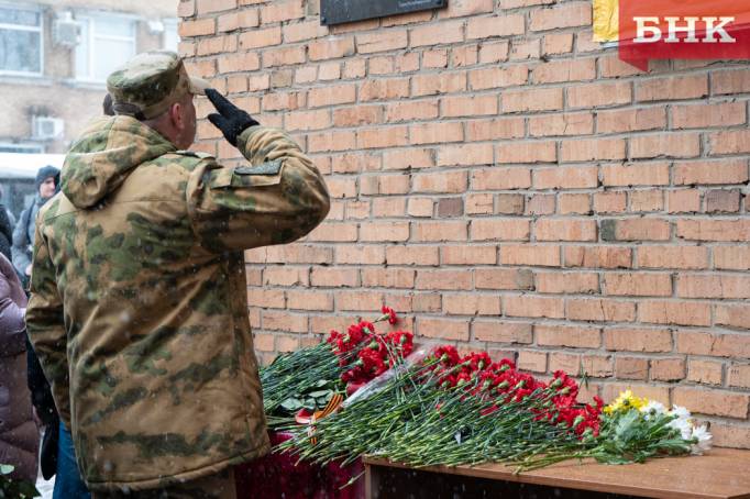 Память бойца СВО из Воркуты увековечат мемориальной доской