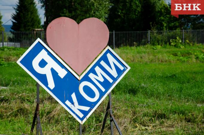 Южный ветер принесет в Коми дождевые облака
