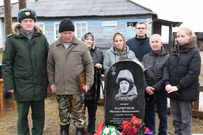 В Мыелдино открыли памятный камень погибшему на СВО бойцу