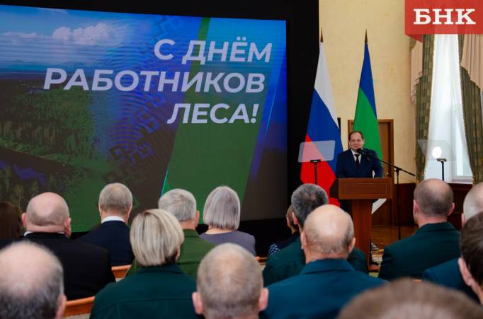 В Сыктывкаре наградили выдающихся деятелей лесной отрасли