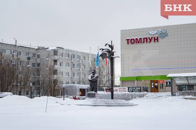Итоги БНК: чем запомнится 2023 год в Усинске