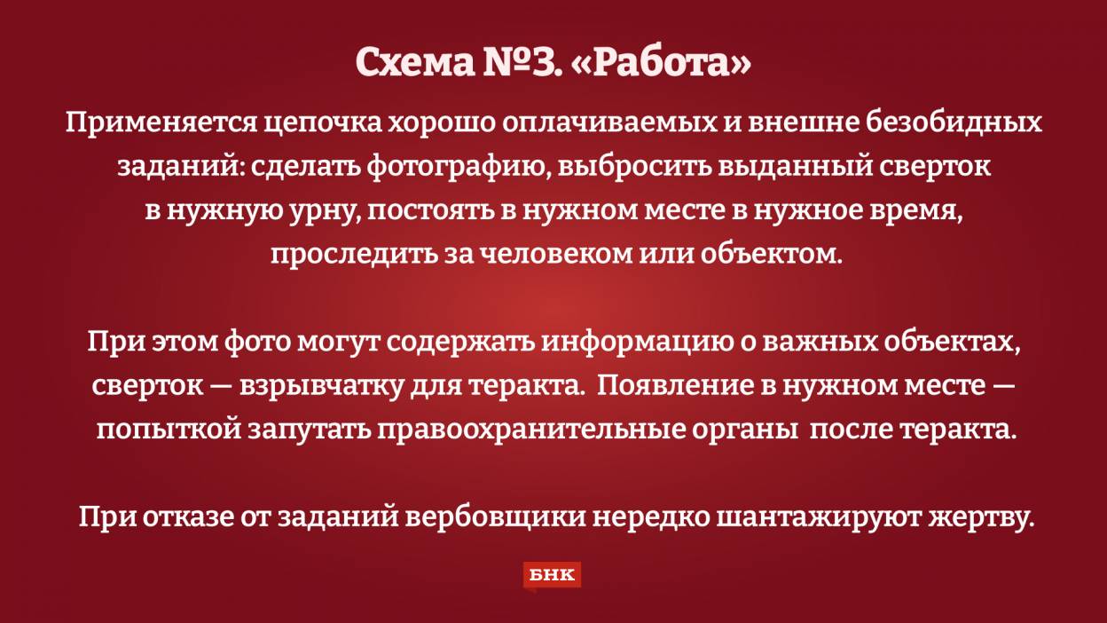 Kartochka_5.jpg Kartochka_5.jpg