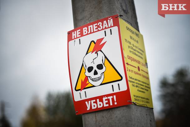 Продавцы стабилизаторов напряжения в Сыктывкаре выслушали приговор