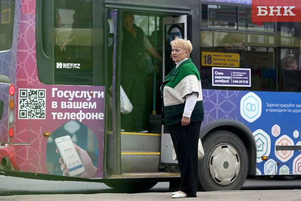 В Сыктывкаре в День молодежи автобусы будут ездить чаще