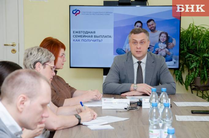Новая семейная выплата: кому положена, как получить и как рассчитать