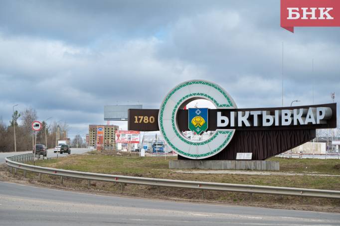 Более десятка въездных стел Коми претендуют на миллион рублей